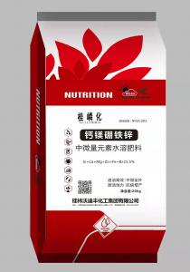中微量元素水溶肥