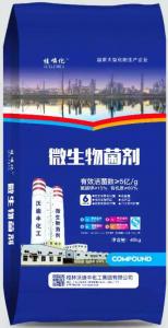 微生物菌剂1
