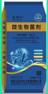 微生物菌肥2